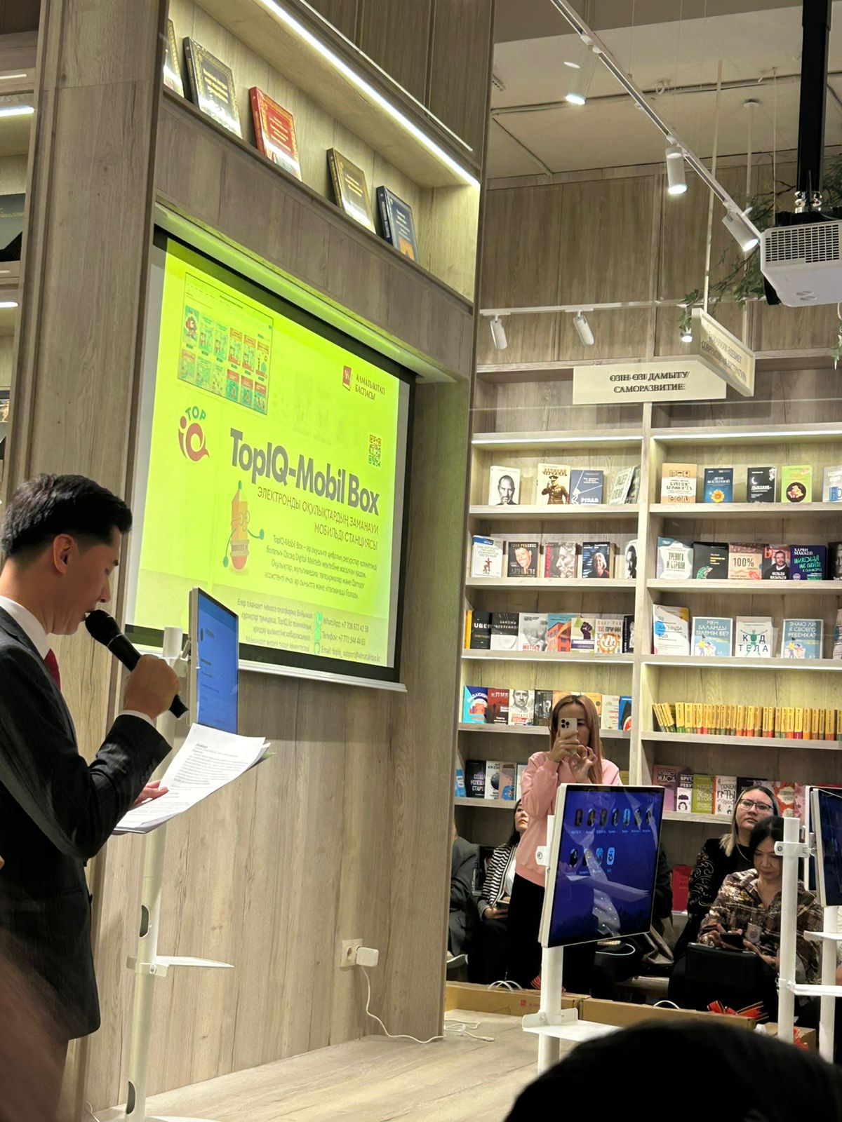 проект «TopIQ-Mobil Box»