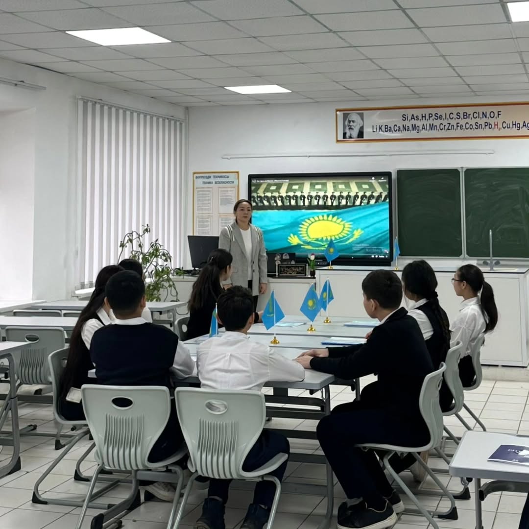 "День независимости"