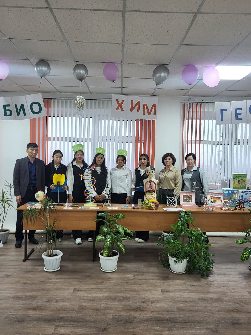 «Природа-наш общий дом»